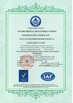 چین Danyang Xianghe Pharmaceutical Packaging Co., Ltd. گواهینامه ها